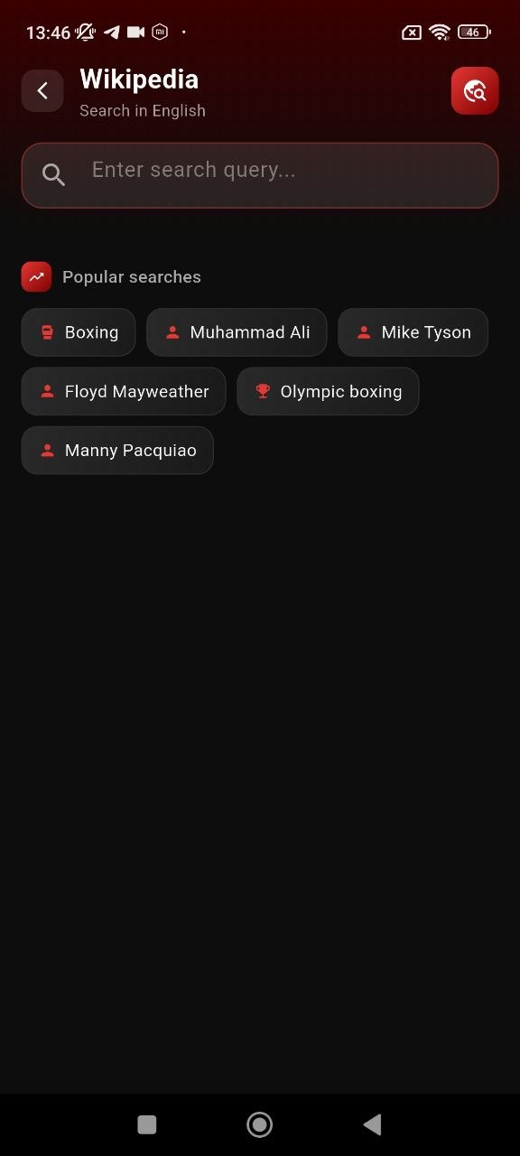 W2D workout logging screen